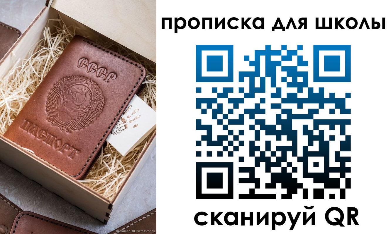 временная регистрация в Тавде