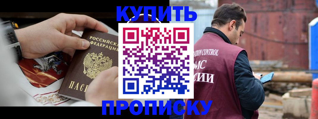 найти адрес прописки в Тавде